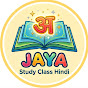 Jaya Study Class Hindi  Avatar