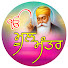 B6Vl5QxEMQw-channel-avatar-Mool Mantar Jaap