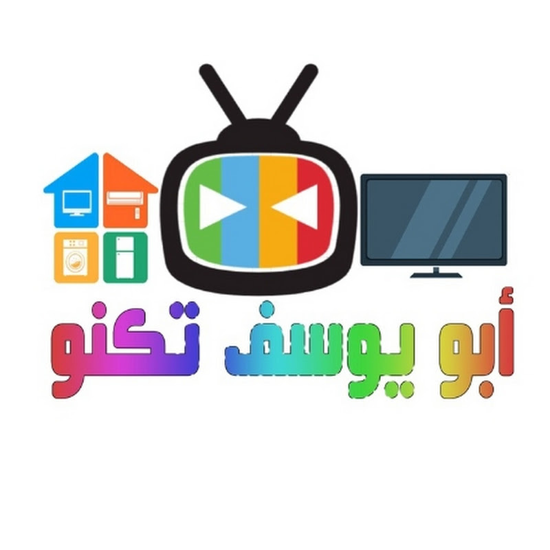 ‫ابو يوسف تكنو Abu Yousif Techno