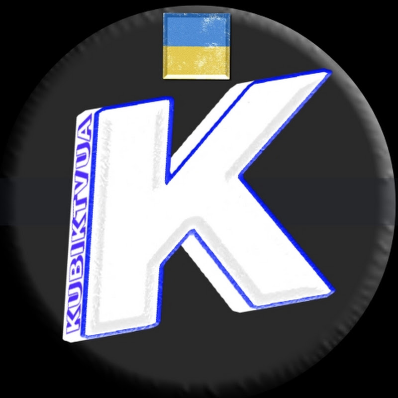 КУБІК TV UA