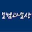 @대한독립손해사정