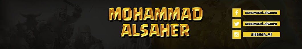 Mohammad Al-saher ইউটিউব চ্যানেল অ্যাভাটার