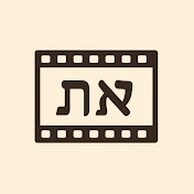 Biblical Hebrew Frameworks