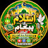 nnrBPGZd52w-channel-avatar-Islam Ka Paigham Official