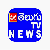 Mana Telugu News