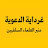 @GhardaiAda3awia