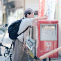 Aoi Travel Video