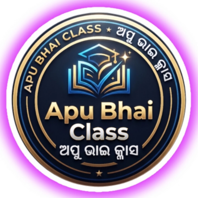 Apu Bhai Class 