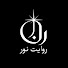 n8uZWnm97Bk-channel-avatar-روایتِ نور