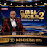 Vx884Rp-LDI-channel-avatar- ELONGA OFFICIEL TV 2