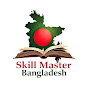 Skill Master Bangladesh logo