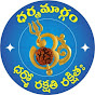 Dharmamargam - Unapologetic Sanatani logo