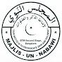 Majlis-Un Nabawi Bangalore  logo