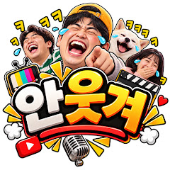 썰쥐