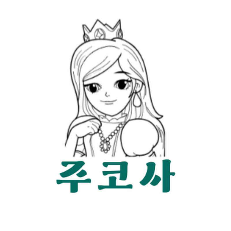 주코사