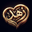 YWvZ_mVbz9A-channel-avatar-زُهد