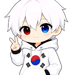 대한 korea