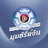 PpLPd-910iI-channel-avatar-มุมซีรี่ย์จีน