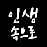 Qzczm-wi5Ss-channel-avatar-인생속으로