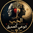 _OFs7wGnnTI-channel-avatar-الحب والوعي العميق بلس