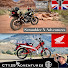 wU_E0L9Oktw-channel-avatar-Scrambler X & CT125 Adventures