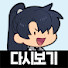 mN1FJeoeKpM-channel-avatar-남궁세가 비급서고