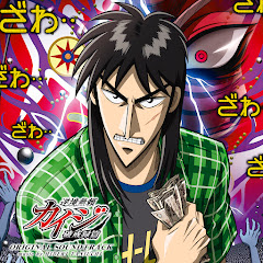 Hideki Taniuchi - Topic