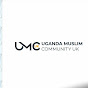 UMC UK(Uganda Muslim Community) logo