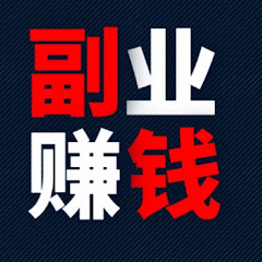 2025赚钱最快的方法アイコン画像