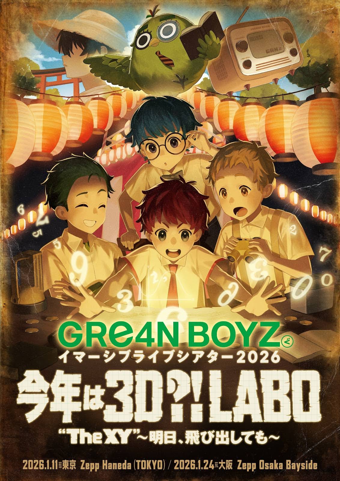 GReeeeN GRe4NBOYZまとめ売り バラ売り可◎】GReeeeN GRe4N BOYZ アルバム CD まとめ売り - メルカリ
