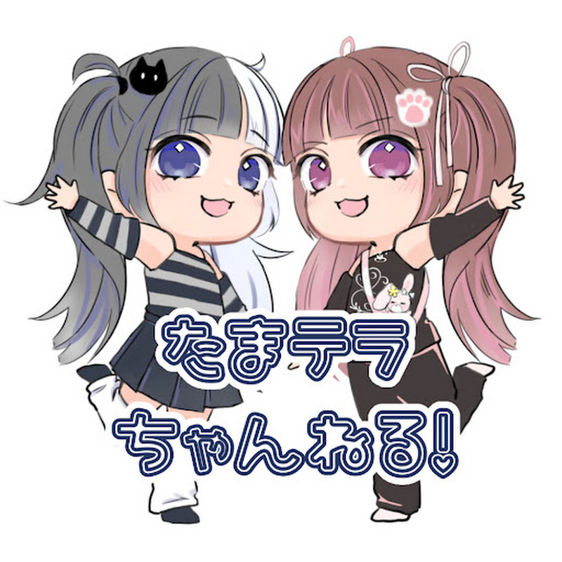 たまテラちゃんねる｜YouTubeランキング