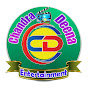 CD Entertainment logo