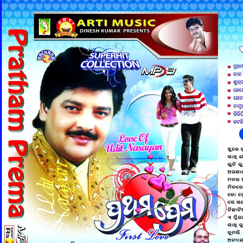 ARTI MUSIC 