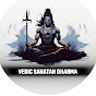 Vedic Sanatan Dharma वैदिक सनातन धर्म logo