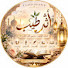 pewFcYS6gU4-channel-avatar-أثر طيب