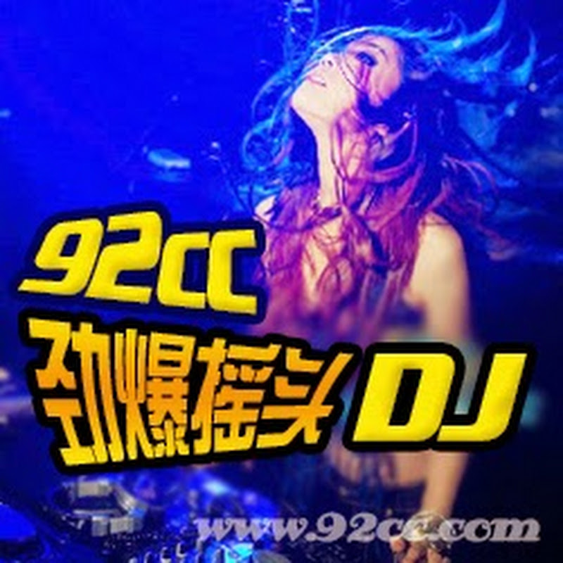 92CCDJ Logo