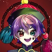 ぽんこつキョンシー桜華ひばり💜💧個人勢Vtuber