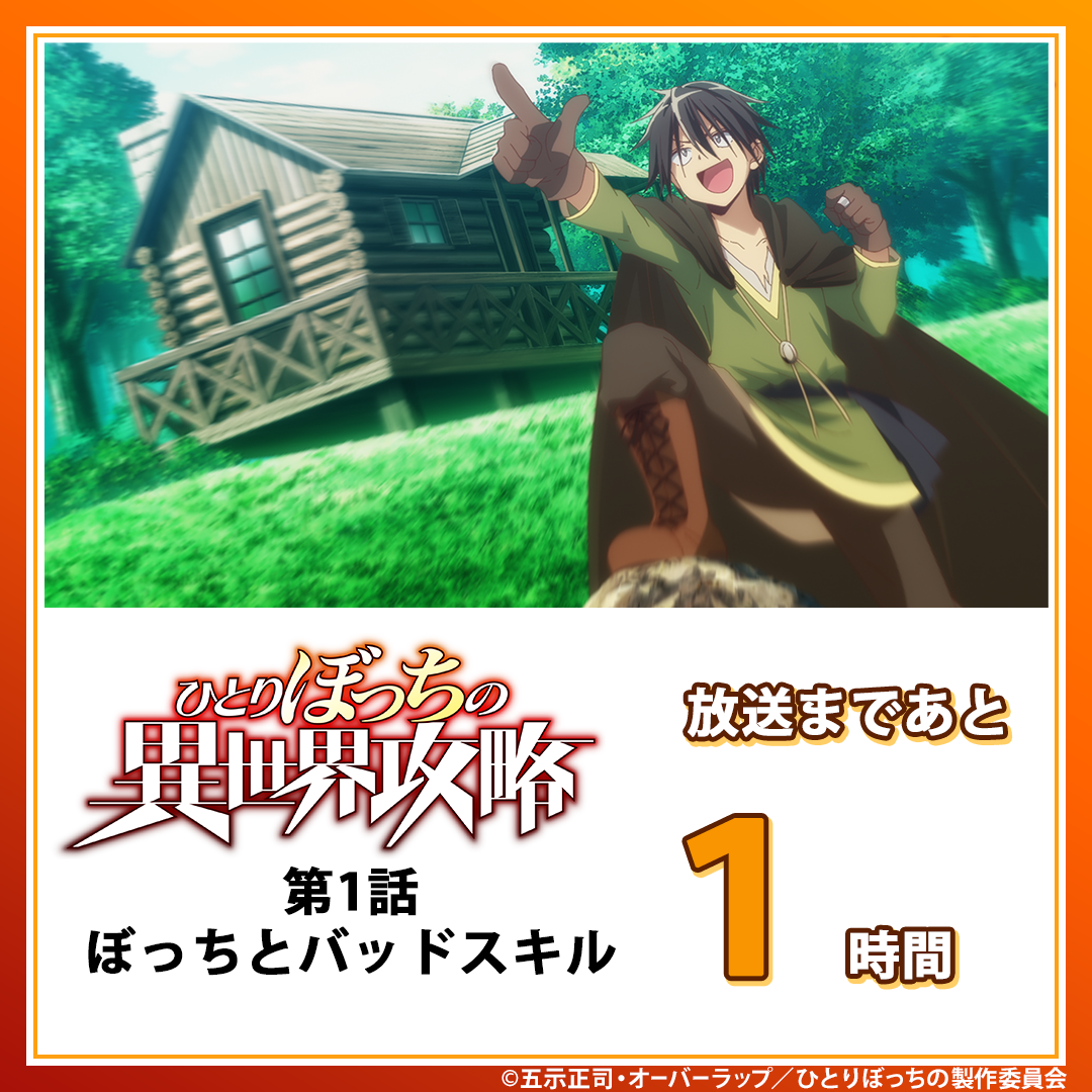Post from GREE Entertainment ANIME & GAME【公式】