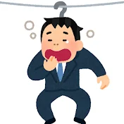 暇な時に見る動画