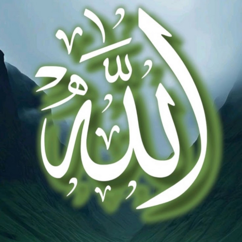 Islamic Bayan Hub