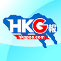 HKG報 HKGpao