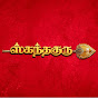 Skandha Guru logo