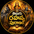 t2wBh6aqf04-channel-avatar-Telugu Rahasya Puranam