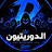 @كايتو-3