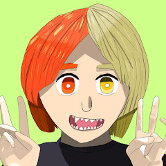 にひき