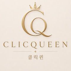 클릭퀸 쇼핑TV
