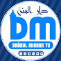 DAARUL MINNAN TV logo