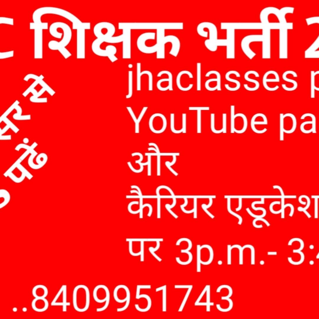 Post from JHA CLASSES PATNA(M.K.JHA)