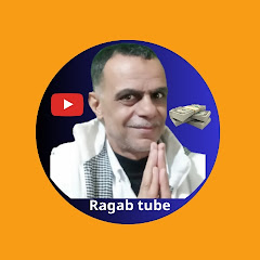 Ragab tube channel logo
