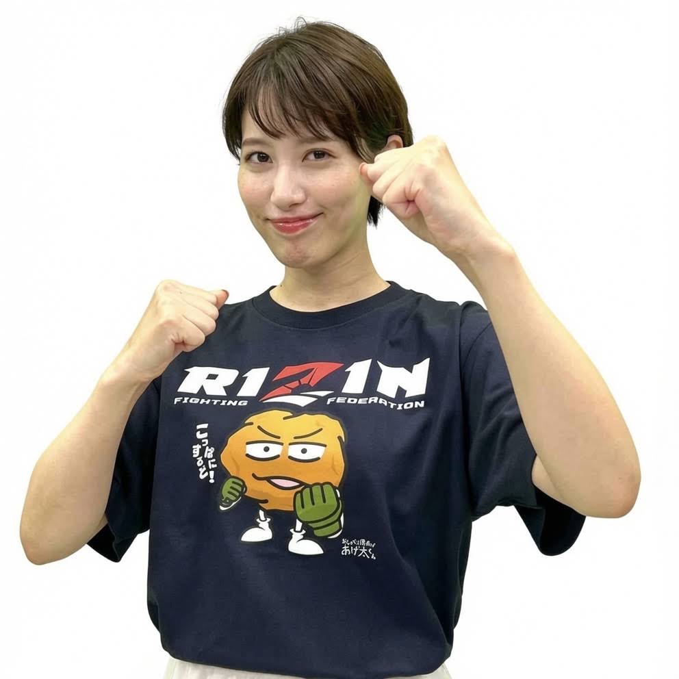 RIZIN あげ太くんコラボTシャツ Lサイズ Post from あげ太 [公式チャンネル] - YouTube